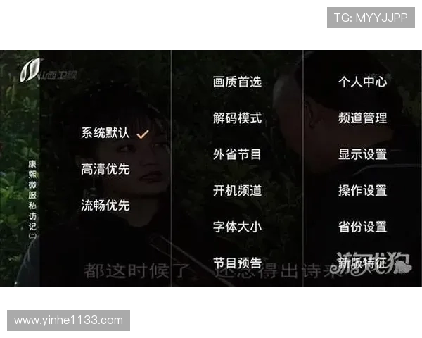 电视如何收看卫视频道直播全攻略