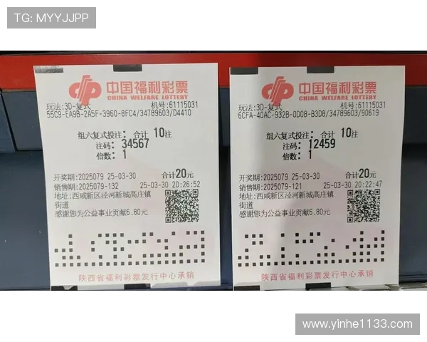 福彩3D开奖时间具体是几点开奖呢?